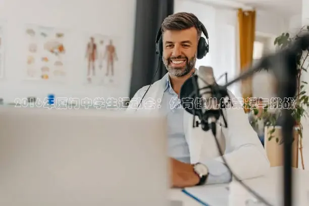 五星体育直播源m3u